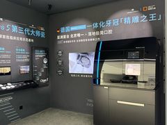 -极简口腔(总院)