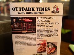 -Outdark Korean Restaurant