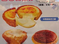 -芳叔(东方宝泰店)