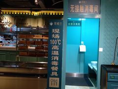 门面-驿楼兰·新疆菜(火车站店)