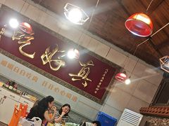 -202特色排档(五缘湾店)