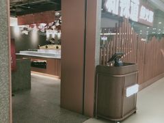 -新辣道鱼火锅(领展购物广场·中关村店)