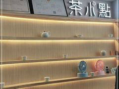 -茶小点(丽悦新天店)
