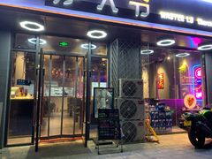 门面-金碗儿私厨(长阳店)