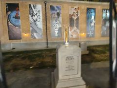 -西安电影制片厂