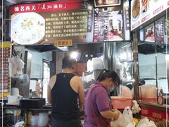 -凌记(泮塘路店)