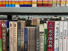 -石景山区图书馆(八角南路)