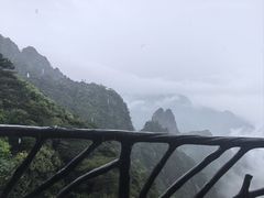 -三清山风景名胜区