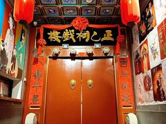 -正乙祠戏楼