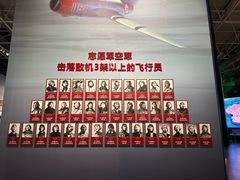 -中国航空博物馆