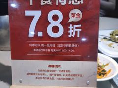 -庄氏祥记家常食府(国瑞建材家居博览中心店)