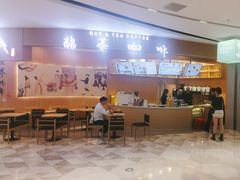 -鹊茶咖啡•新中式(深圳首店)