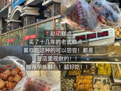 -眷茶臻选(锦艺城店)