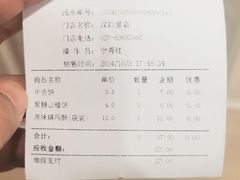 -汪玉霞(汉口里店)