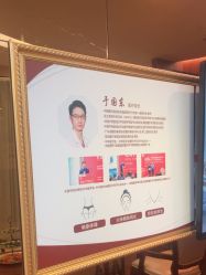 体验后-深圳广和门诊部·整形医疗美容