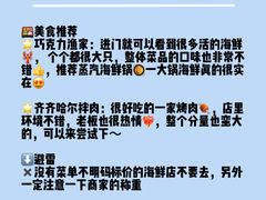 -巧克力渔家.小船海鲜胶东菜(万平口店)