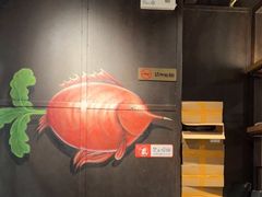 -探鱼·鲜青椒爽麻烤鱼(北京路天河城店)