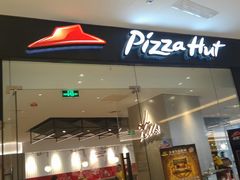 -必胜客(天河城店)