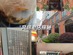 -福照楼汽锅鸡·云南菜(护国路店)