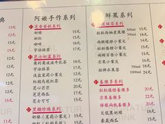 -雀圣冰室(万力店)