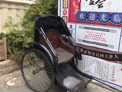 -张学良故居