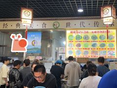 -昌顺马记小吃店(昌盛园店)