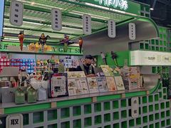 -斗作小养·南洋茶咖(淮海755店)
