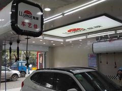 -车艺佳龙膜隐形车衣汽车贴膜(宝山丰宝店)