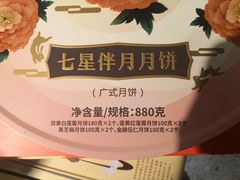 -华润万家(天河东店)