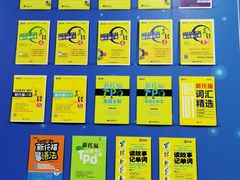 -新航道雅思托福·留学·考研培训(人民广场校区)