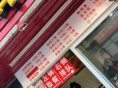 -辽B·小串(总店)