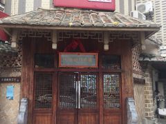 门面-海坛特色小吃·只做平潭特色菜(平潭店)