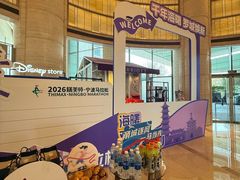 -宁波万豪酒店