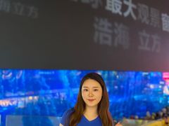 -成都浩海立方海洋公园