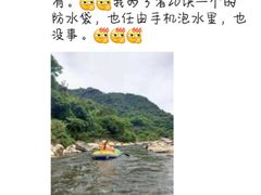 -千岛湖九龙溪漂流
