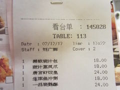 -唐宫海鲜舫