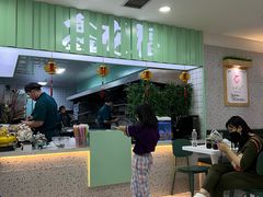 -鑫龙福麻辣烫(尚德大厦店)