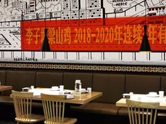 大堂-李子坝梁山鸡(北碚万达五鸡哥店)