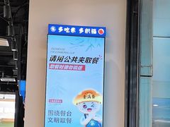 -素满香·全民食养自助(长宁龙之梦店)