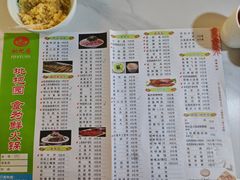 -枇杷园食为鲜火锅(南山店)