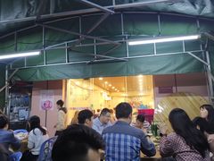 -揭阳钟记小食(福田新村店)