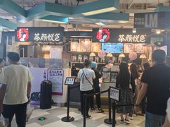 -7mall美食潮地标
