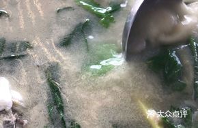 Mixed Fish Soup