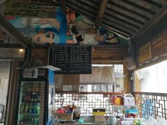 -忆秦园小笼包(惠山古镇总店)