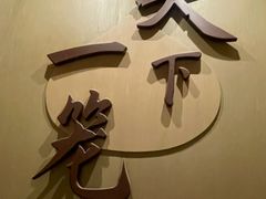 -南翔馒头店(豫园店)
