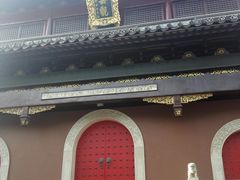 -上海白云观