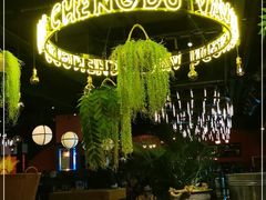 -成都娃娃花园餐厅 (南艺旗舰店)