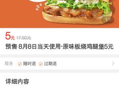 -麦当劳(南后街店)