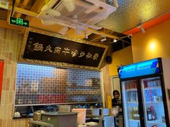 -荣叔港式沙嗲牛肉火锅(正佳潮流店)
