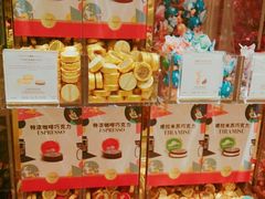 零售区-VENCHI 闻绮(北京国贸商城店)